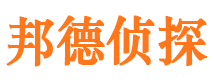 夹江寻人公司